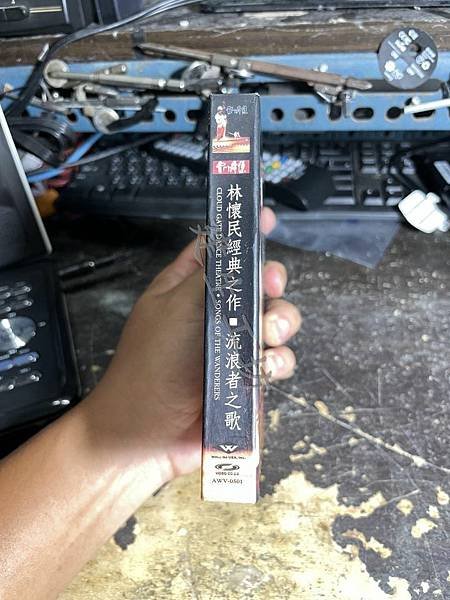 高雄 小港區 桂林 - 2手 雲門舞集 林懷民之作 流浪者之