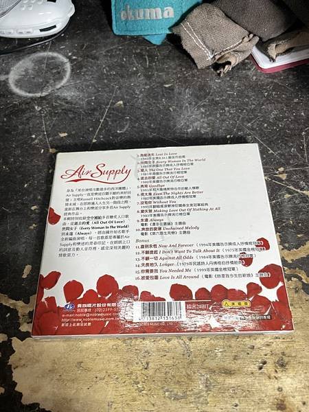 高雄 小港區 桂林 - 2手 AIR SUPPLY 空中補給