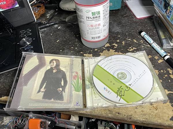 高雄 小港區 桂林 - 2手 王瑞霞 變心 CD 1片裝 8