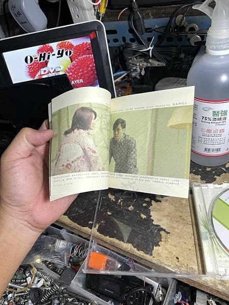 高雄 小港區 桂林 - 2手 王瑞霞 變心 CD 1片裝 8