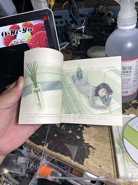 高雄 小港區 桂林 - 2手 王瑞霞 變心 CD 1片裝 8