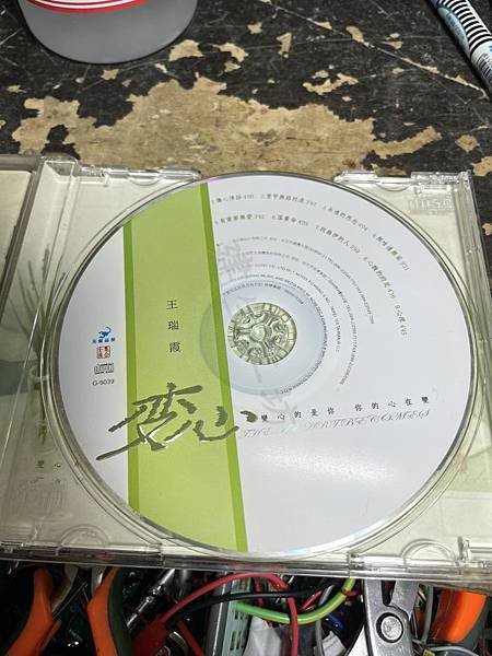 高雄 小港區 桂林 - 2手 王瑞霞 變心 CD 1片裝 8