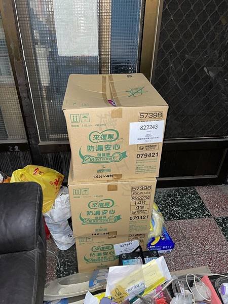 高雄 小港區 桂林 - 全新尿布 來復易 防漏 安心復健褲 