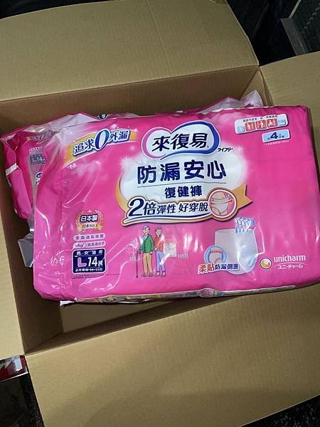 高雄 小港區 桂林 - 全新尿布 來復易 防漏 安心復健褲 