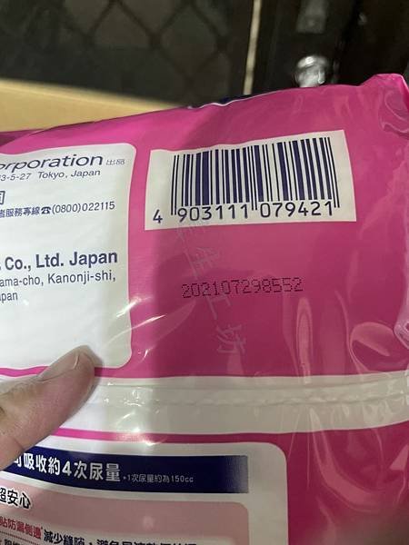 高雄 小港區 桂林 - 全新尿布 來復易 防漏 安心復健褲 