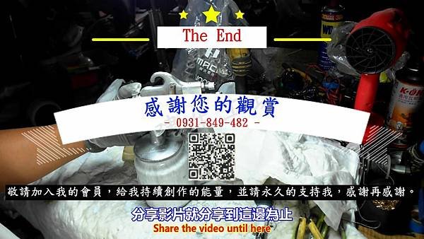 鐵皮屋屋頂 6年後 總體檢 系列五 噴漆槍選擇暨清潔篇 Part 1。中文 英文 雙字幕 內嵌影片.mp4_000472572.jpg
