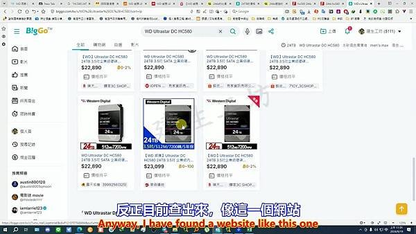 WD 西數 HC580 24TB 3.5吋 企業級硬碟 香港購買暨開箱篇 Part 1。中文 英文 雙字幕 內嵌影片.mp4_000338971.jpg