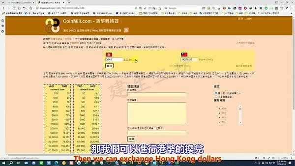 WD 西數 HC580 24TB 3.5吋 企業級硬碟 香港購買暨開箱篇 Part 1。中文 英文 雙字幕 內嵌影片.mp4_000424891.jpg