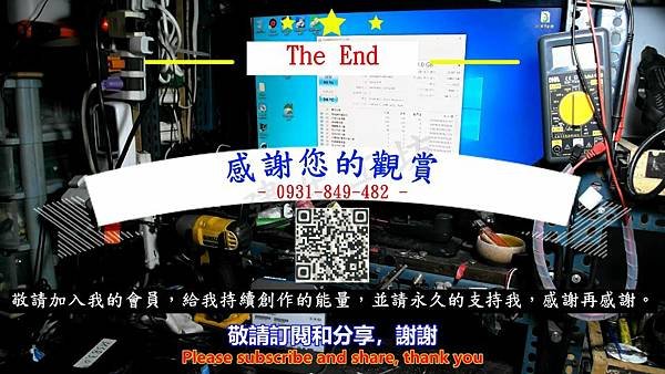 WD 西數 HC580 24TB 3.5吋 企業級硬碟 香港購買暨開箱篇 Part 1。中文 英文 雙字幕 內嵌影片.mp4_000650383.jpg