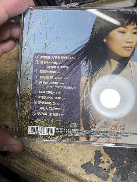 高雄 小港區 桂林 - 2手 向蕙玲mika 叫我MiKa 
