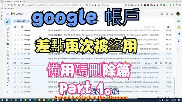 建生工坊 高雄 - 2024年 第037篇 - google