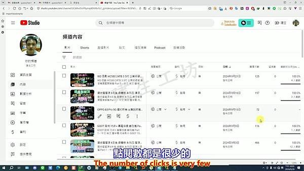 google 帳戶 差點再次被盜用 備用碼刪除篇 Part 1。中文 英文 雙字幕 內嵌影片.mp4_000183850.jpg