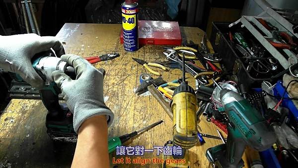 牧田款 副廠 無刷充電式 起子機 簡易保養篇 Part 1。中文 英文 雙字幕 內嵌影片.mp4_000157290.jpg