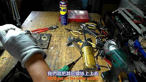 牧田款 副廠 無刷充電式 起子機 簡易保養篇 Part 1。中文 英文 雙字幕 內嵌影片.mp4_000182315.jpg