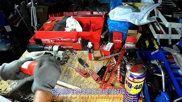 HILTI 喜得釘 DX 460 火藥槍擊釘器 簡易保養篇 Part 1。中文 英文 雙字幕 內嵌影片.mp4_000178978.jpg