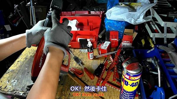HILTI 喜得釘 DX 460 火藥槍擊釘器 簡易保養篇 Part 1。中文 英文 雙字幕 內嵌影片.mp4_000220687.jpg