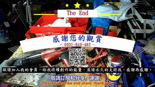 HILTI 喜得釘 DX 460 火藥槍擊釘器 簡易保養篇 Part 1。中文 英文 雙字幕 內嵌影片.mp4_000254320.jpg