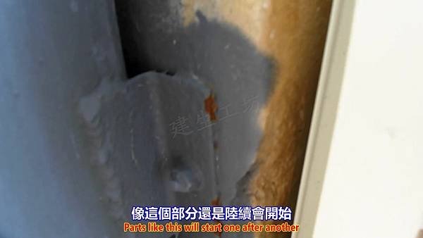 鐵皮屋屋頂 6年後 總體檢 系列六 山陀兒颱風驗收篇 Part 1。中文 英文 雙字幕 內嵌影片.mp4_000084784.jpg