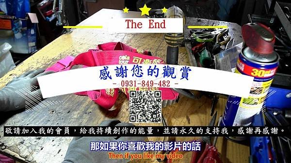 鐵皮屋屋頂 6年後 總體檢 系列六 山陀兒颱風驗收篇 Part 1。中文 英文 雙字幕 內嵌影片.mp4_000423923.jpg