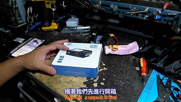 海外購物 ToolkitRC M7AC 平衡充電器 開箱暨測試篇 Part 1。中文 英文 雙字幕 內嵌影片.mp4_000039339.jpg