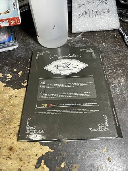 高雄 小港區 桂林 - 2手 韓劇 秘密花園 電視原聲帶 C