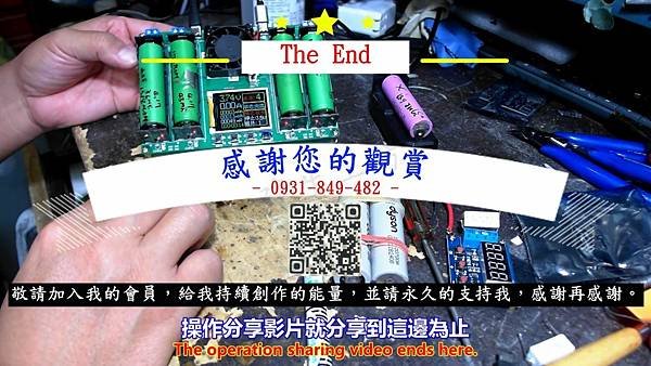 海外購物 4通道 鋰電池 容量 內阻 測試檢測儀 開箱暨測試篇 Part 1。中文 英文 雙字幕 內嵌影片.mp4_000214781.jpg