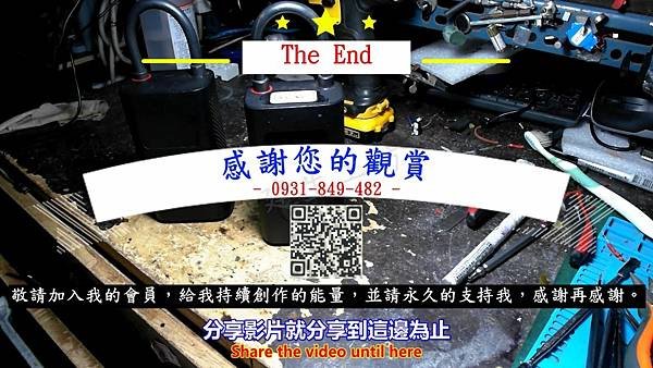 MI 小米 MJCQB02QJ 電動打氣機 內阻檢測暨電池更換篇 Part 1。中文 英文 雙字幕 內嵌影片.mp4_000300166.jpg