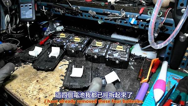 MAKITA 牧田款 4顆副廠電池 網友免費贈送篇 Part 1。中文 英文 雙字幕 內嵌影片.mp4_000077477.jpg