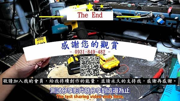 DEWALT 得偉 12V原廠電池保護板 鎖板與否確認篇 Part 1。中文 英文 雙字幕 內嵌影片.mp4_000659358.jpg