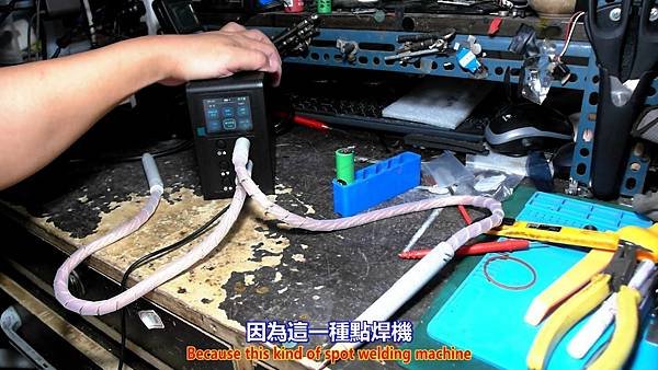 AwithZ 阿威茲 P60F 法拉電容 點焊機 購買開箱篇 Part 1。中文 英文 雙字幕 內嵌影片.mp4_000679378.jpg