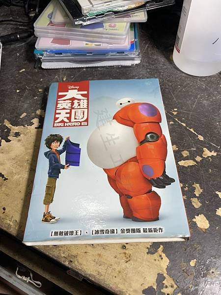 高雄 小港區 桂林 - 2手 大英雄天團 Big Hero 