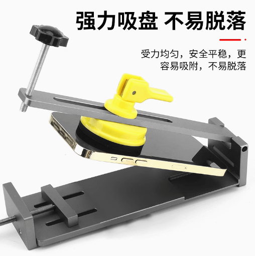 建生工坊 - 高雄 工具出租 - 手機拆屏分離器 免加熱維修