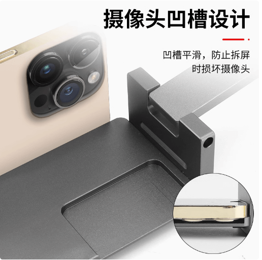 建生工坊 - 高雄 工具出租 - 手機拆屏分離器 免加熱維修