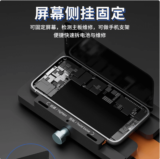 建生工坊 - 高雄 工具出租 - iFixes 拆屏保壓夾具