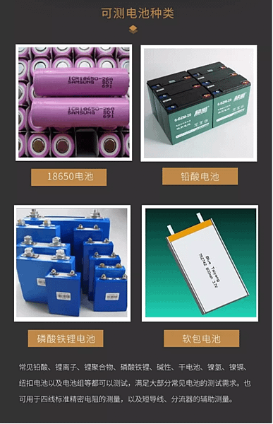 建生工坊 - 高雄 工具出租 - 耀銳 YR1035+ 內阻