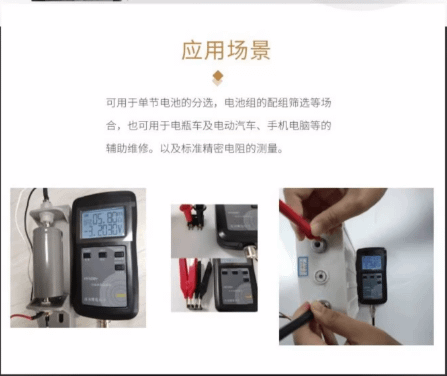建生工坊 - 高雄 工具出租 - 耀銳 YR1035+ 內阻