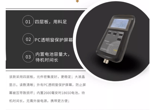 建生工坊 - 高雄 工具出租 - 耀銳 YR1035+ 內阻