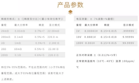 建生工坊 - 高雄 工具出租 - 耀銳 YR1035+ 內阻