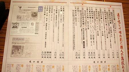 DSC07926_調整大小.jpg