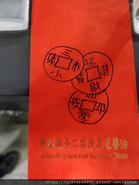 20190124 r剪春花_190125_0010.jpg