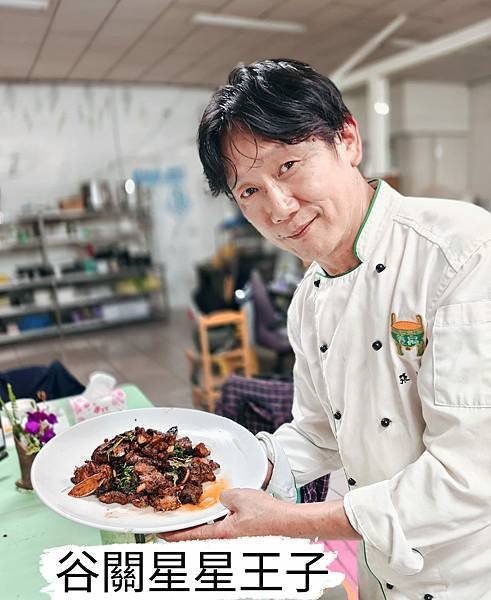 老谷關人記憶中的美味