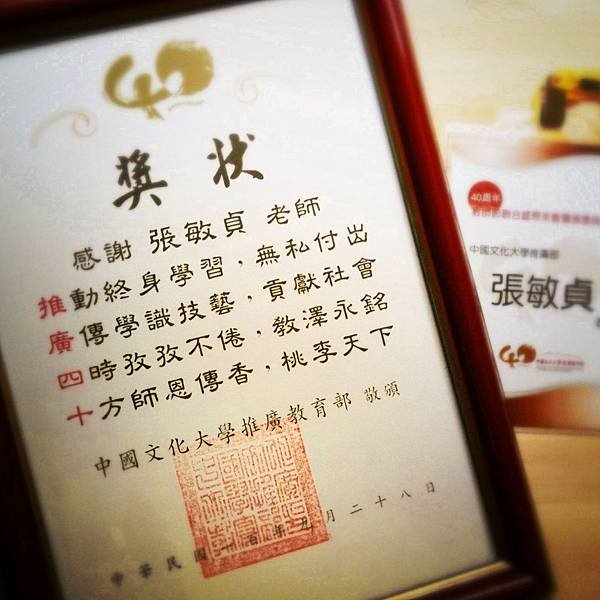 Photo 11-9-28 下午11 39 55.jpg
