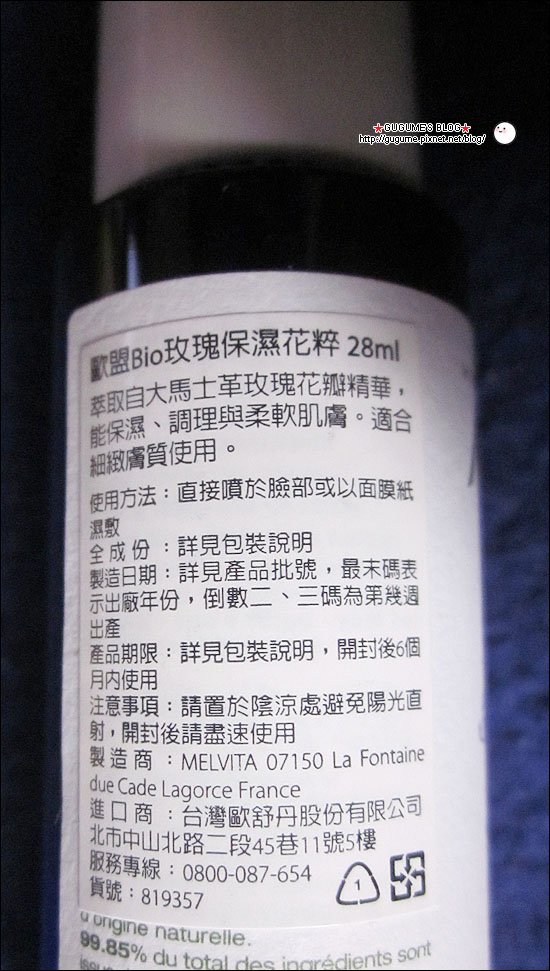 MWT-32