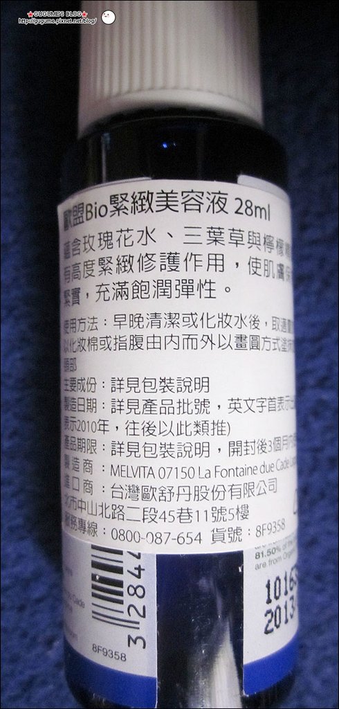 MWT-27