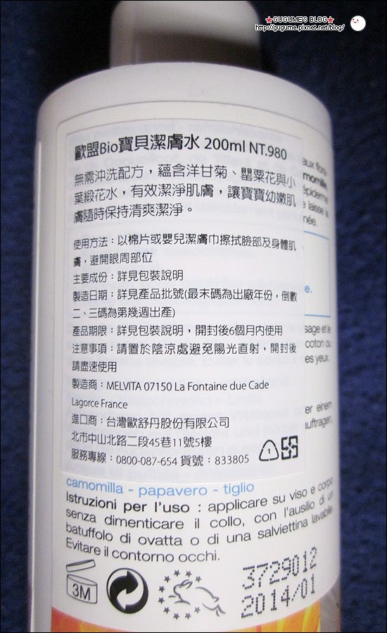 MWT-31