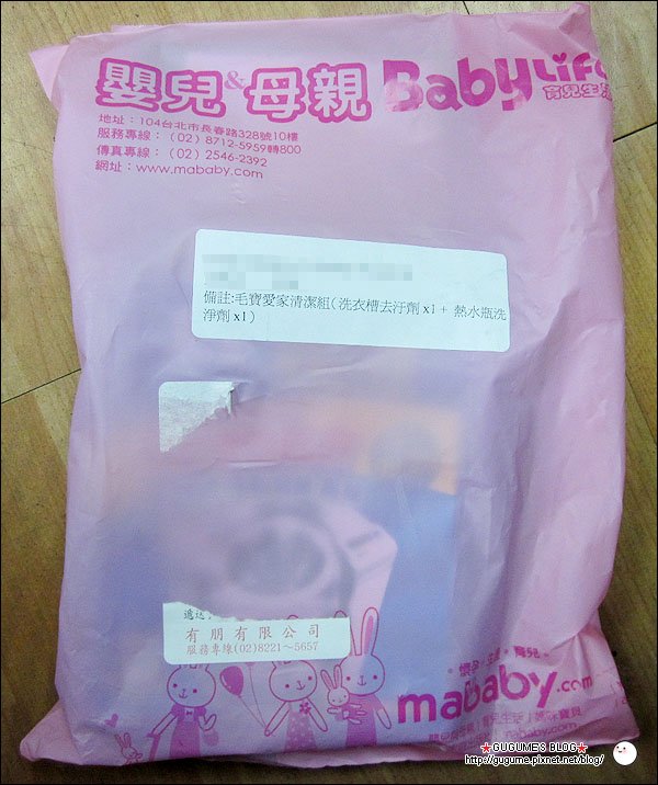 MABO-02