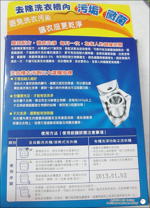 MABO-07
