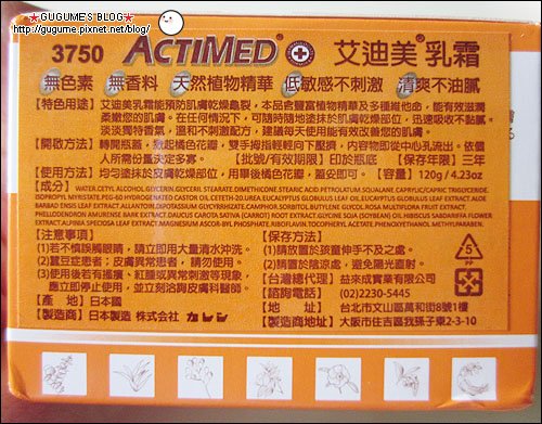 ACTI-05