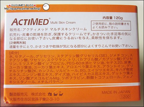 ACTI-06
