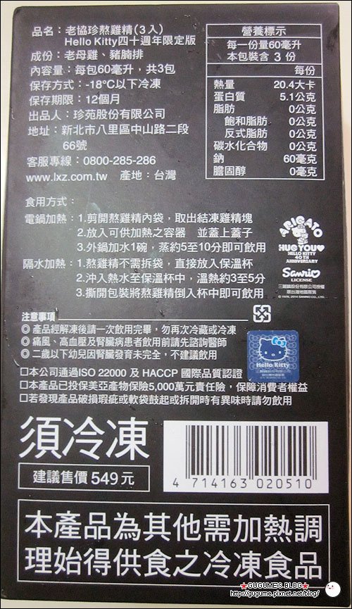 lxz-04.jpg